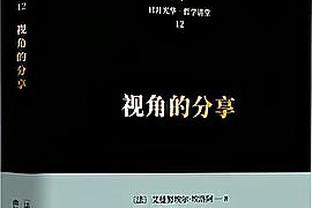 高中扣篮王！小海梅：我会考虑参加扣篮大赛 一直想像科比那样扣