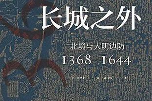 进攻复苏！曼联本场预期进球4.07 仅次于切尔西击败9人热刺的4.12