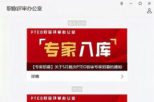 开云全站app登陆入口官网截图1