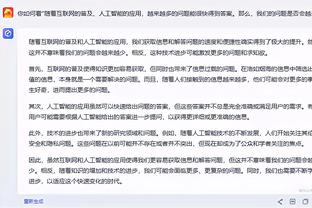 必威客服app下载官网苹果截图4