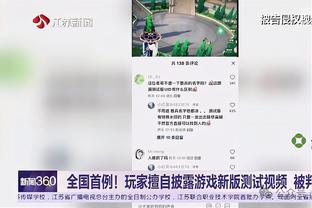 王赟：韦世豪换得有点早，若留在场上有机会帮助国足取得更大领先