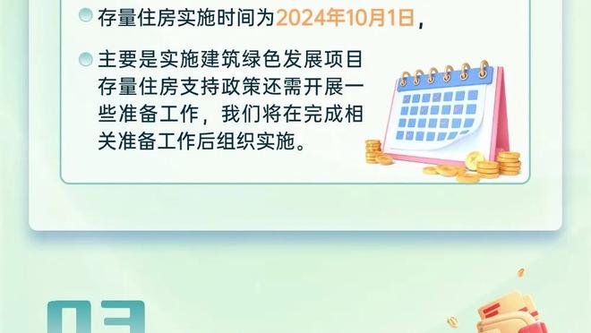 人人都有机会！火箭13人上场全部有得分入账